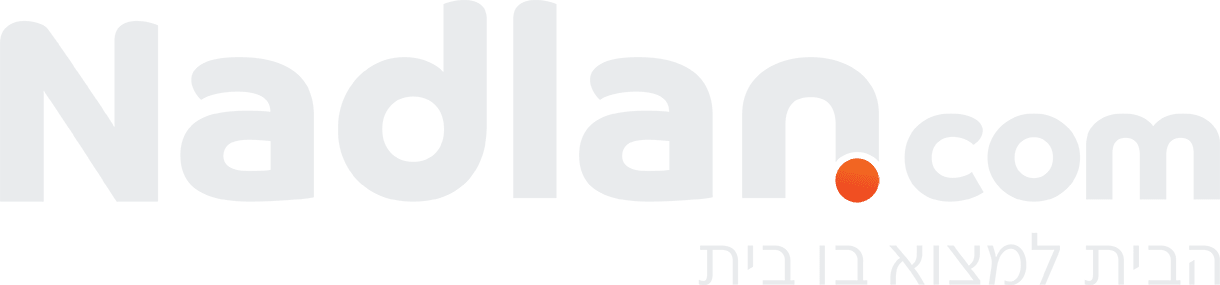 Nadlan Footer Logo
