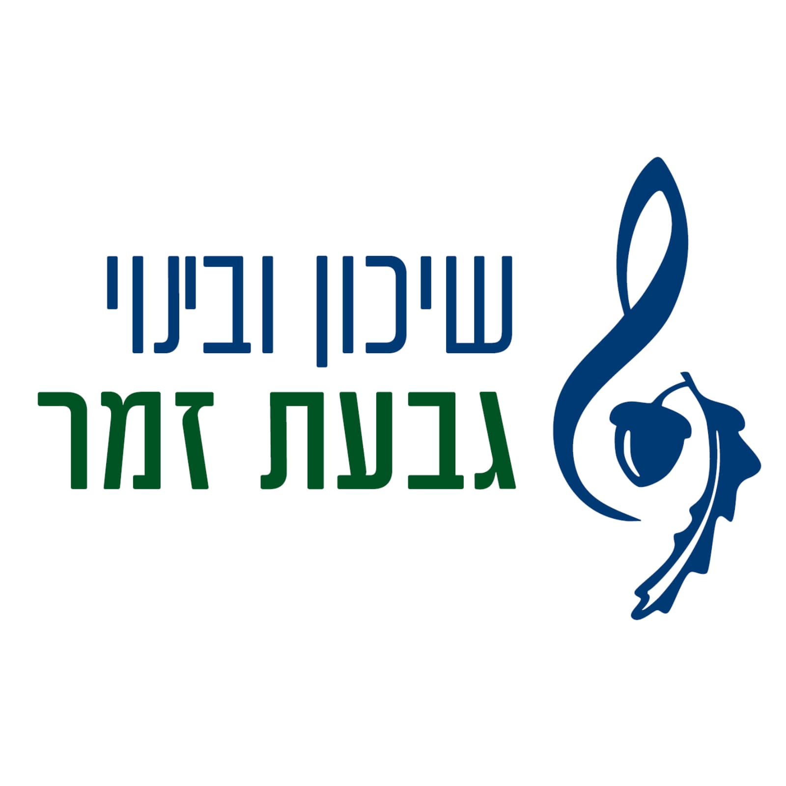 הלוגו של חלומות גבעת זמר בכרמל