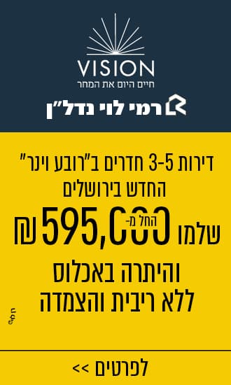 https://api.nadlan.com/files/f3kl9t0cpf043614jr7rkj21hsnz4ux2s