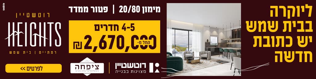 https://api.nadlan.com/files/f7m0yrv3a6859xmc4jkqw2w5vdp95lu0s