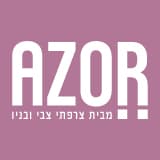 הלוגו של צרפתי AZOR