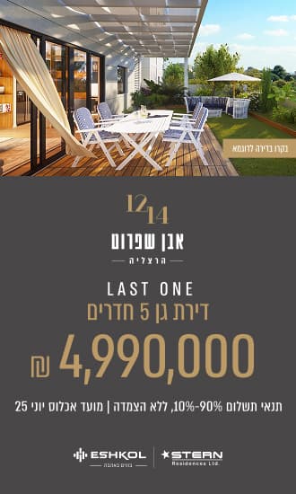 https://api.nadlan.com/files/fq3xaayfs6dhmlwp8qrw47meg1k8h7a61