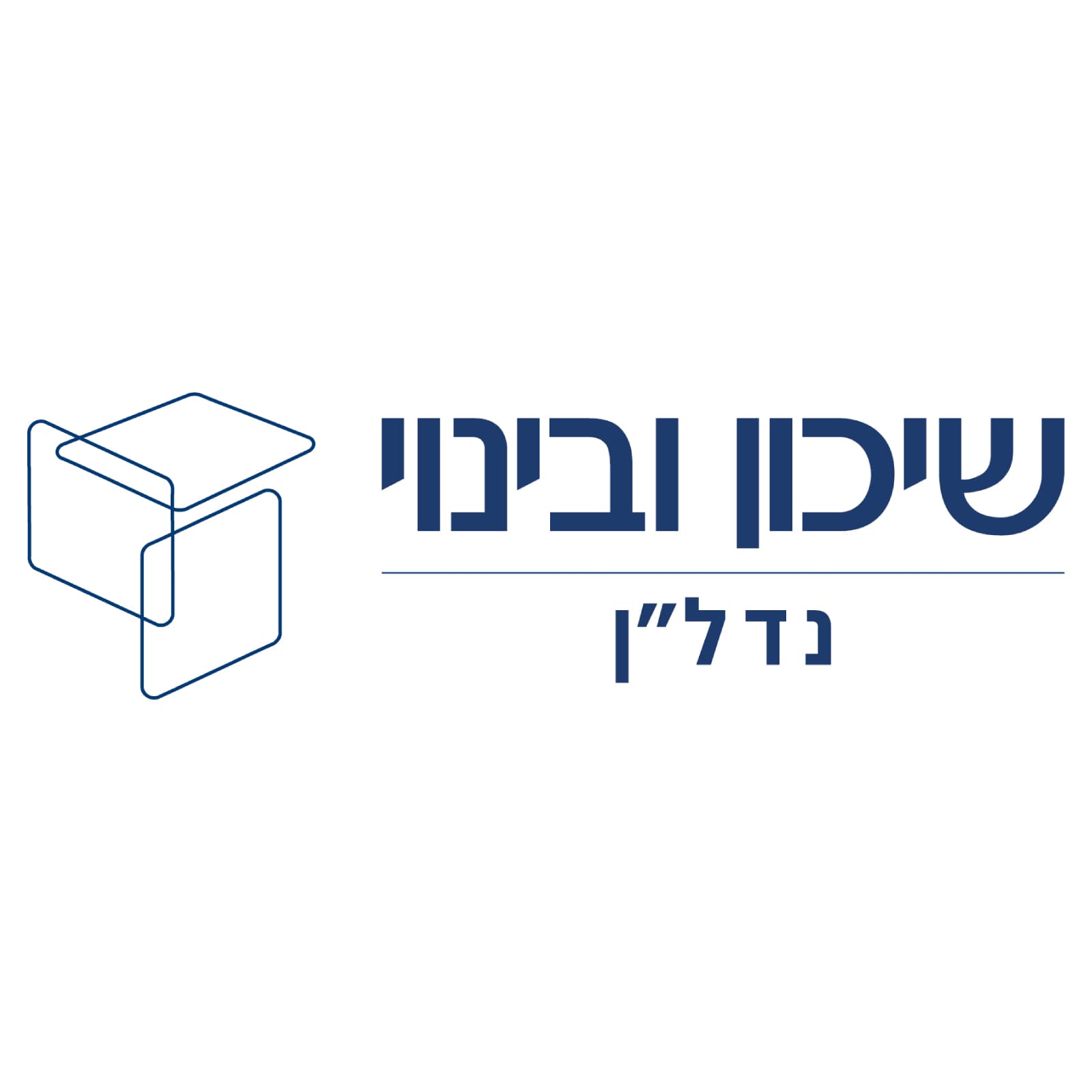 שיכון ובינוי נדל''ן
