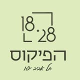 הלוגו של מתחם הפיקוס 18-28