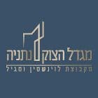 מגדל הצוק נתניה