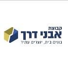 קבוצת אבני דרך
