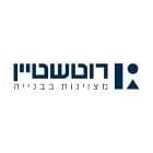 רוטשטיין