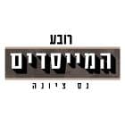 המייסדים
