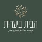 הבית ביערית
