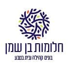 חלומות בן שמן