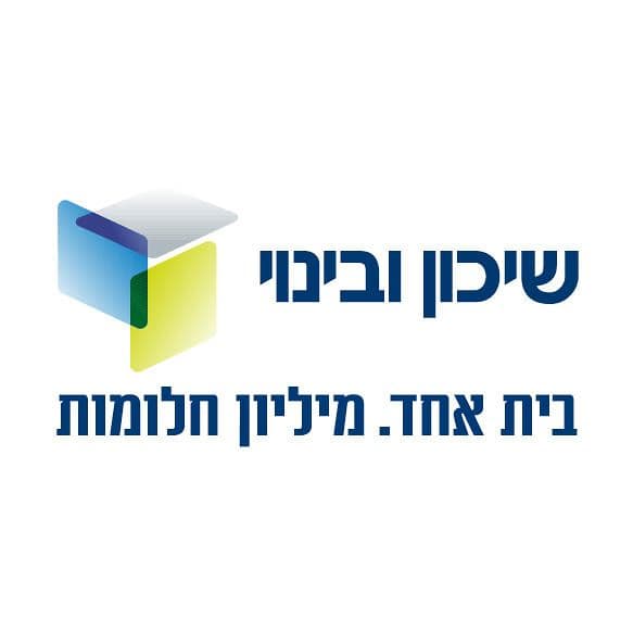 שיכון ובינוי נדל''ן