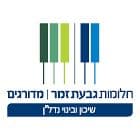 חלומות גבעת זמר בכרמל