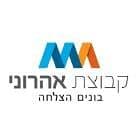 קבוצת אהרוני