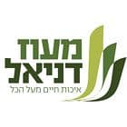 מעוז דניאל