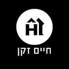 חיים זקן בנין והשקעות בע''מ