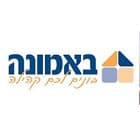 באמונה 