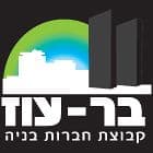 בר עוז קבוצת חברות בניה