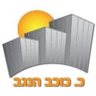 כוכב הנגב