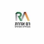 רם אדרת