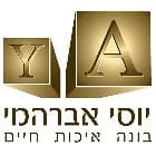 יוסי אברהמי עבודות הנדסה אזרחית בע''מ