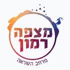 פרויקטים במצפה רמון