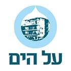 על הים  - בת גלים