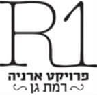 ארניה 1- R1