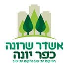 אשדר שרונה