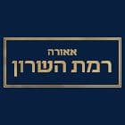 אאורה רמת השרון
