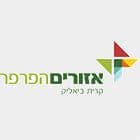 אזורים הפרפר