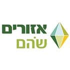 אזורים שהם