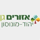 אזורים גן יהוד