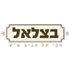 בצלאל