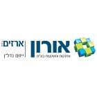 ארזים