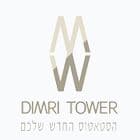 דמרי TOWER