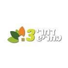 דמרי בחריש 3