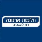 חלומות ארנונה
