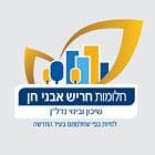 חלומות חריש אבני חן