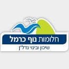 חלומות נוף הכרמל