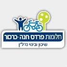 חלומות פרדס חנה-כרכור