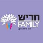 חריש פמילי