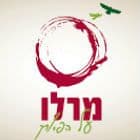 מרלו על הפארק