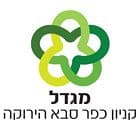 מגדל קניון כפר סבא הירוקה