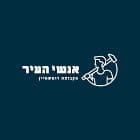 מוזיר 4