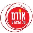 אודם על הפארק באר שבע