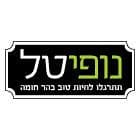נופי טל