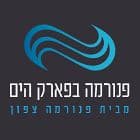 פנורמה בפארק הים