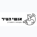 פנקס 11-13