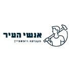 רמז 21 תל אביב