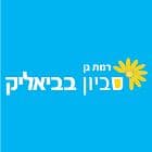סביון בביאליק